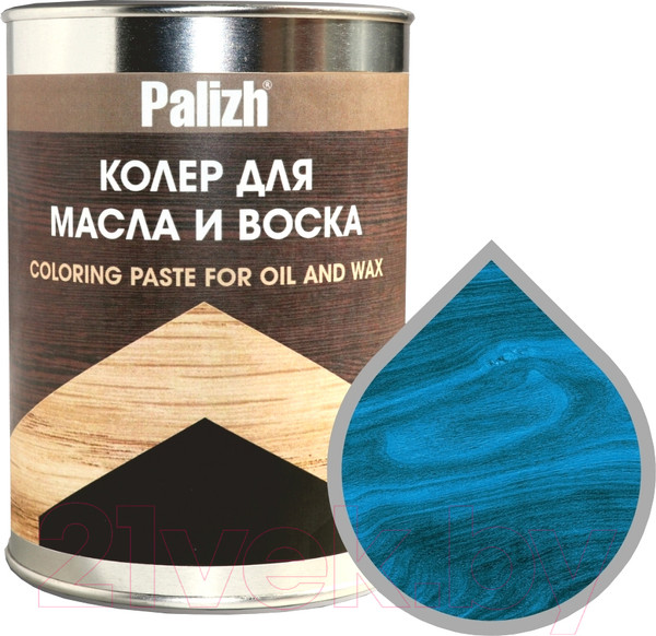 Изображение товара Колеровочная паста Palizh Для масла и воска (700г, сапфир)