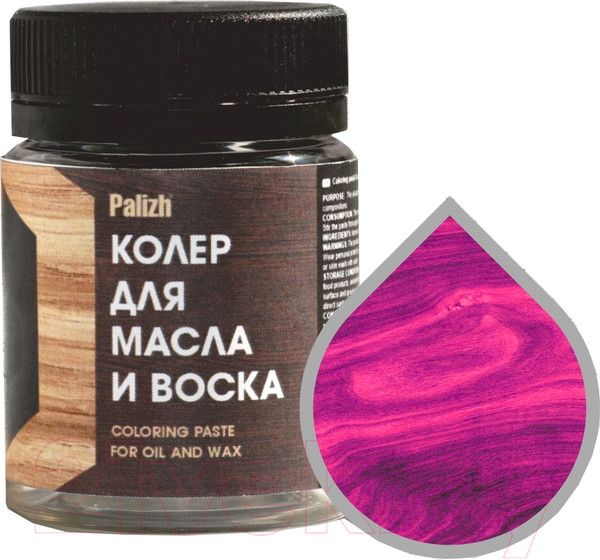 Изображение товара Колеровочная паста Palizh Для масла и воска (50г, фуксия)
