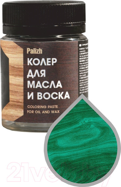 Изображение товара Колеровочная паста Palizh Для масла и воска (50г, малахит)
