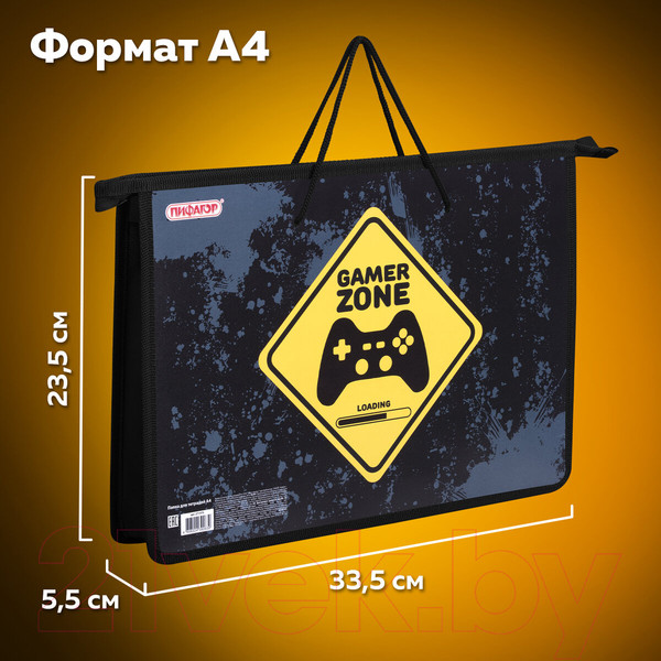 Изображение товара Папка-портфель Пифагор Game Zone / 271470