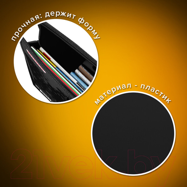 Изображение товара Папка-портфель Пифагор Game Zone / 271470