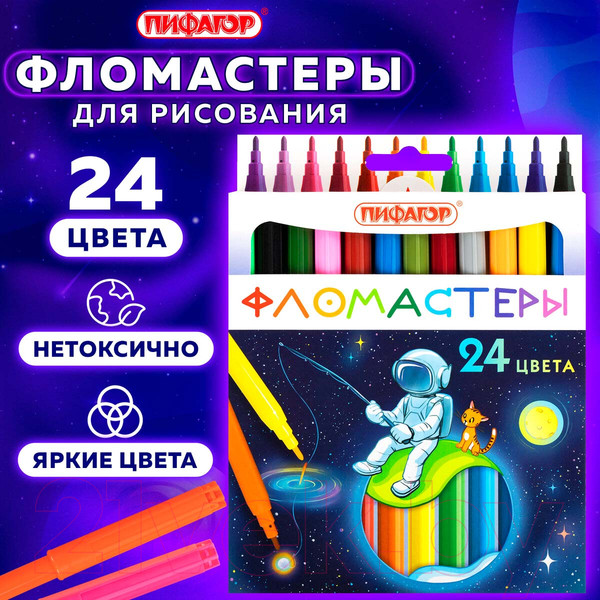 Изображение товара Фломастеры Пифагор Космическая одиссея / 152446 (24цв)