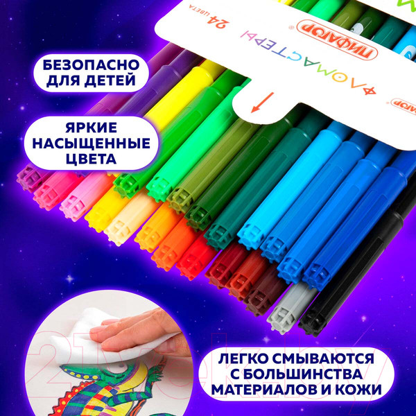 Изображение товара Фломастеры Пифагор Космическая одиссея / 152446 (24цв)