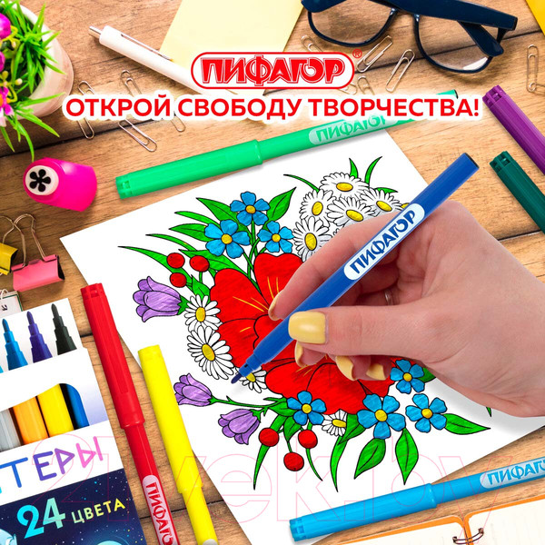 Изображение товара Фломастеры Пифагор Космическая одиссея / 152446 (24цв)