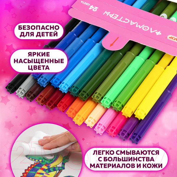 Изображение товара Фломастеры Пифагор Единорог / 152450 (24цв)