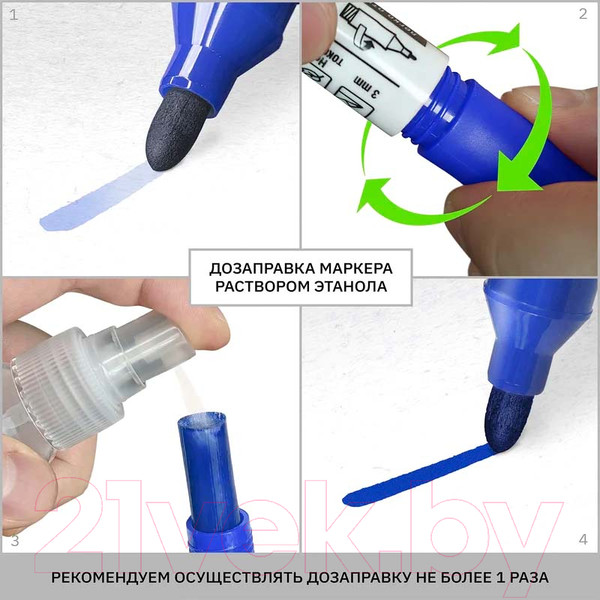 Изображение товара Набор маркеров LEKON ReFresh / 12063.21 (7шт, синий)