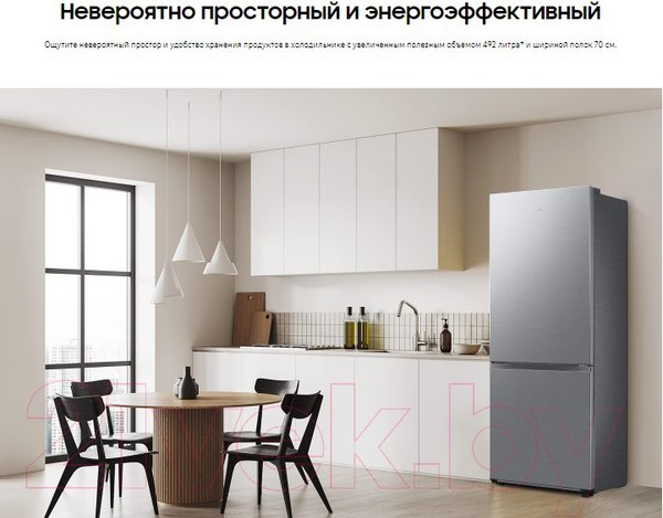 Изображение товара Холодильник с морозильником Samsung RB53DG703ES9WT