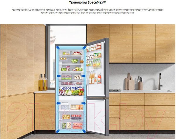 Изображение товара Холодильник с морозильником Samsung RB53DG703ES9WT