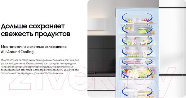 Изображение товара Холодильник с морозильником Samsung RB53DG703ES9WT