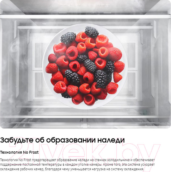 Изображение товара Холодильник с морозильником Samsung RB53DG703ES9WT