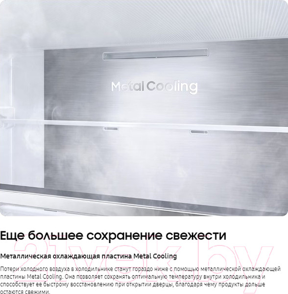 Изображение товара Холодильник с морозильником Samsung RB53DG703ES9WT