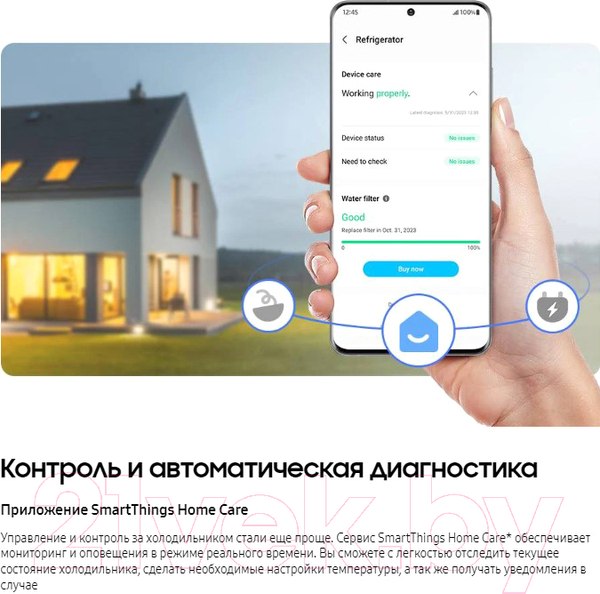 Изображение товара Холодильник с морозильником Samsung RB53DG703ES9WT