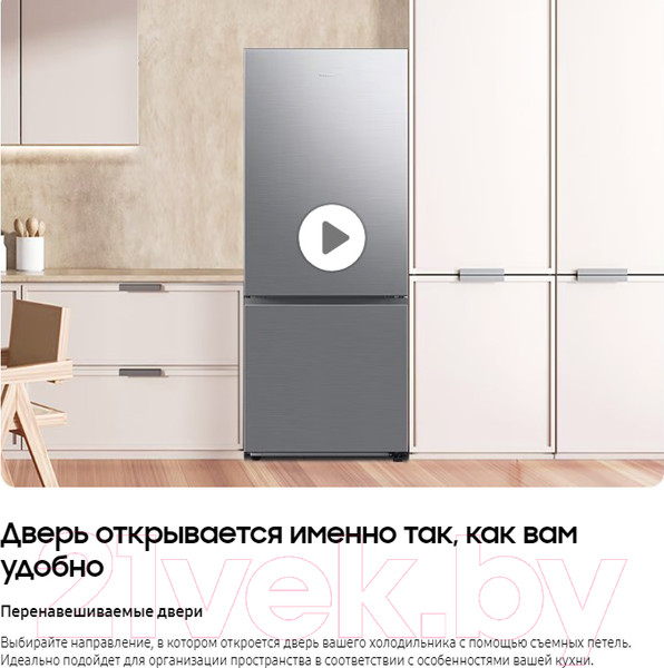 Изображение товара Холодильник с морозильником Samsung RB53DG703ES9WT