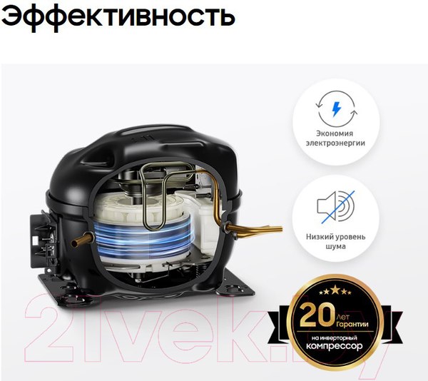 Изображение товара Холодильник с морозильником Samsung RB53DG703ES9WT