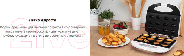 Изображение товара Орешница Olto WA-2017 (черный)