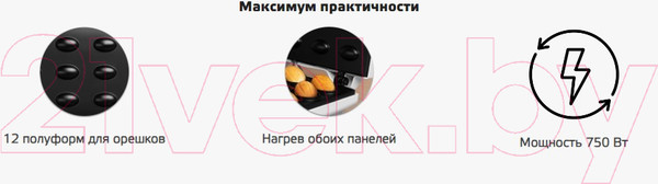 Изображение товара Орешница Olto WA-2017 (черный)