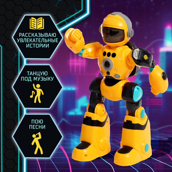 Изображение товара Радиоуправляемая игрушка IQ Bot Кибер Бот BG1538 / 10320779 (желтый)