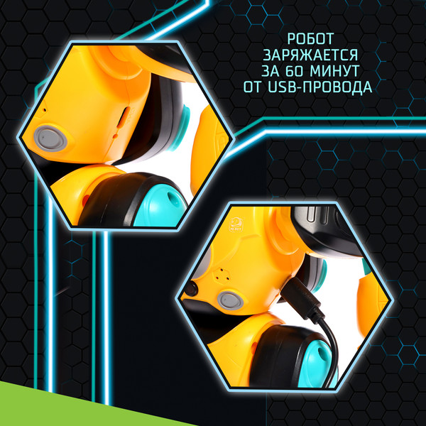 Изображение товара Радиоуправляемая игрушка IQ Bot Кибер Бот BG1538 / 10320779 (желтый)