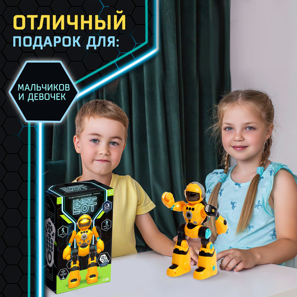 Изображение товара Радиоуправляемая игрушка IQ Bot Кибер Бот BG1538 / 10320779 (желтый)