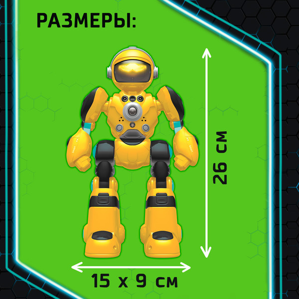 Изображение товара Радиоуправляемая игрушка IQ Bot Кибер Бот BG1538 / 10320779 (желтый)