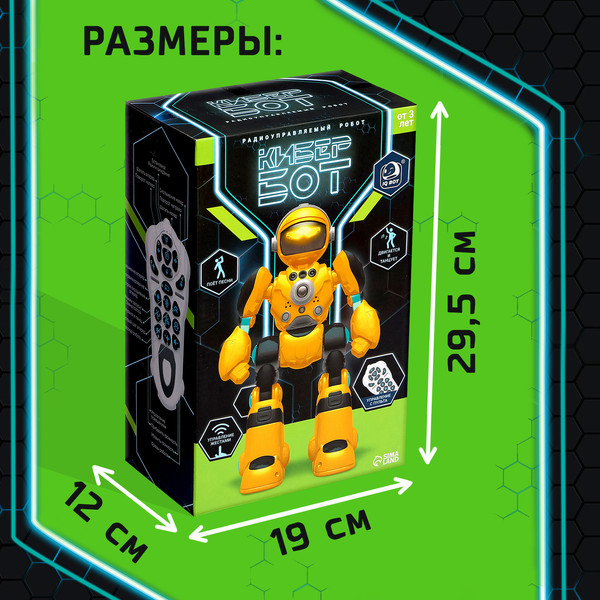 Изображение товара Радиоуправляемая игрушка IQ Bot Кибер Бот BG1538 / 10320779 (желтый)
