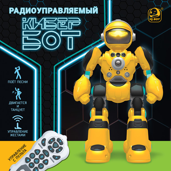 Изображение товара Радиоуправляемая игрушка IQ Bot Кибер Бот BG1538 / 10320779 (желтый)