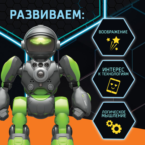 Изображение товара Радиоуправляемая игрушка IQ Bot Кибер Бот BG1538-1 / 10320781 (серый)