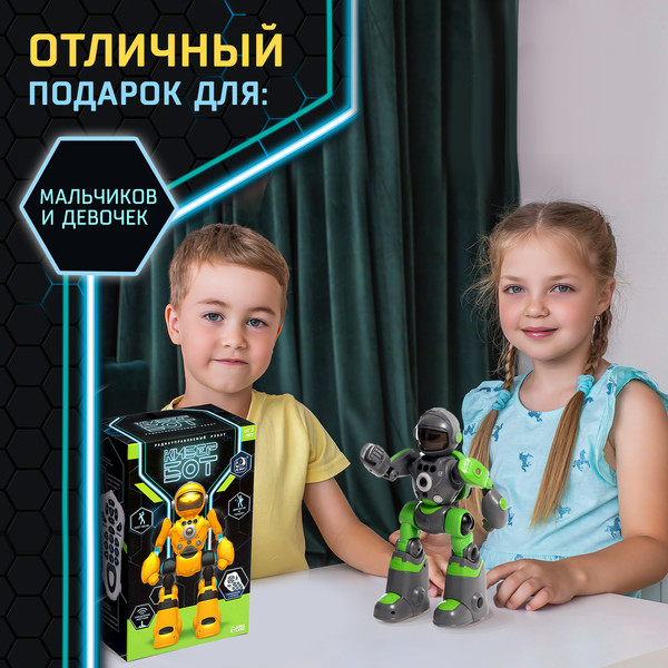 Изображение товара Радиоуправляемая игрушка IQ Bot Кибер Бот BG1538-1 / 10320781 (серый)