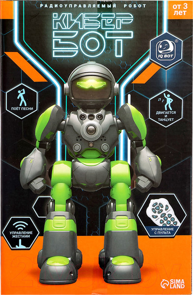 Изображение товара Радиоуправляемая игрушка IQ Bot Кибер Бот BG1538-1 / 10320781 (серый)