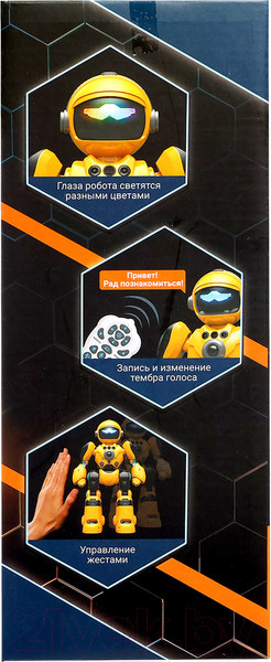 Изображение товара Радиоуправляемая игрушка IQ Bot Кибер Бот BG1538-1 / 10320781 (серый)