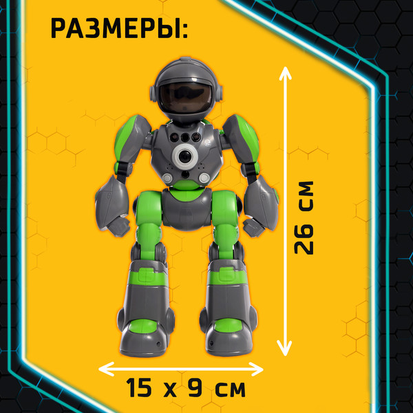 Изображение товара Радиоуправляемая игрушка IQ Bot Кибер Бот BG1538-1 / 10320781 (серый)