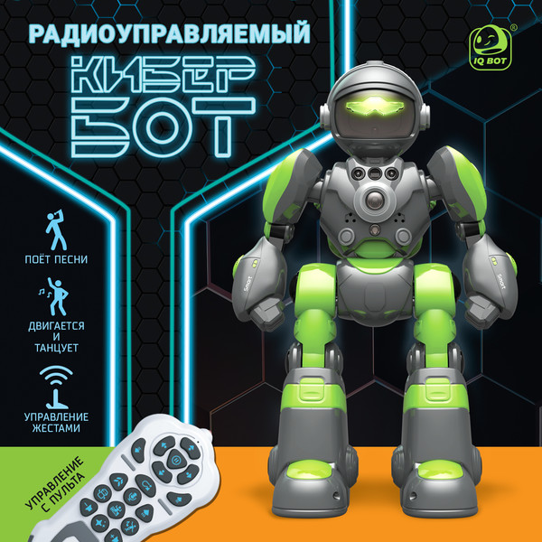 Изображение товара Радиоуправляемая игрушка IQ Bot Кибер Бот BG1538-1 / 10320781 (серый)