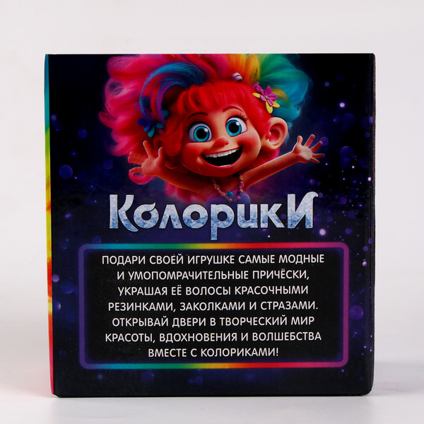 Изображение товара Подарочный набор Milo Toys Волосатик / 10131687