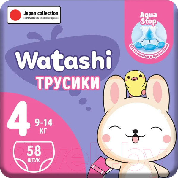 Изображение товара Подгузники-трусики детские Watashi 4 L 9-14кг (58шт)