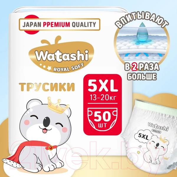 Изображение товара Подгузники-трусики детские Watashi Royal Soft 5 XL 13-20кг (150шт)