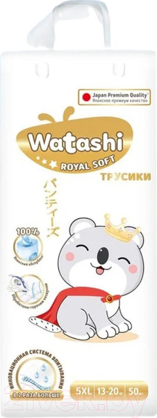 Изображение товара Подгузники-трусики детские Watashi Royal Soft 5 XL 13-20кг (50шт)