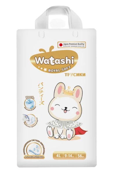 Изображение товара Подгузники-трусики детские Watashi Royal Soft 4 L 9-14кг (56шт)