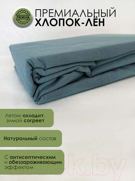 Изображение товара Простыня Mio Tesoro На резинке 200x160x25 / Лён160Пр-10