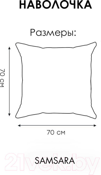 Изображение товара Наволочка Mio Tesoro 70x70 / Лён7070Н-10