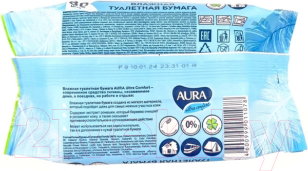 Изображение товара Влажная туалетная бумага Aura Ultra Comfort (80шт)