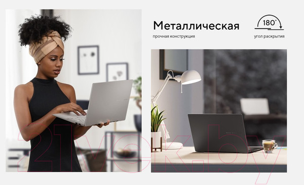 Изображение товара Ноутбук Asus Vivobook S 14 OLED M5406NA-QD079