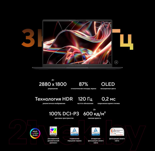 Изображение товара Ноутбук Asus Vivobook S 14 OLED M5406NA-QD079