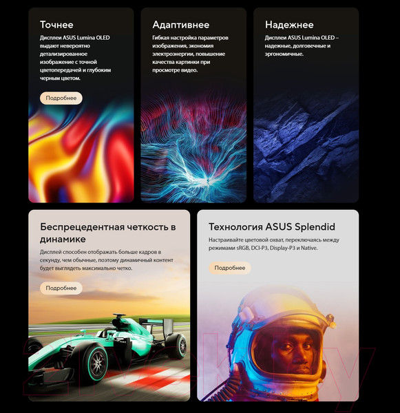 Изображение товара Ноутбук Asus Vivobook S 14 OLED M5406NA-QD079