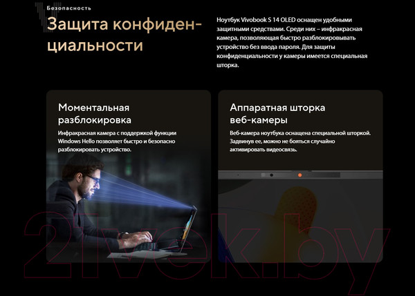 Изображение товара Ноутбук Asus Vivobook S 14 OLED M5406NA-QD079