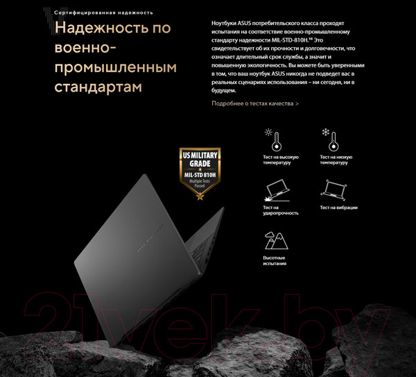 Изображение товара Ноутбук Asus Vivobook S 14 OLED M5406NA-QD079