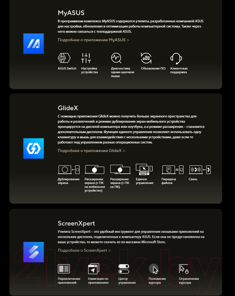 Изображение товара Ноутбук Asus Vivobook S 14 OLED M5406NA-QD079