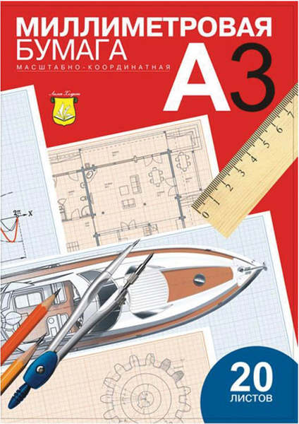 Изображение товара Набор миллиметровой бумаги Лилия Холдинг ПМ/А3 (20л)