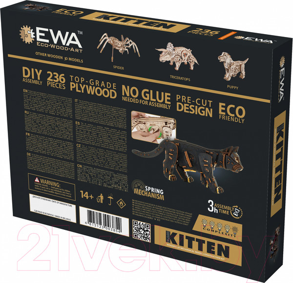 Изображение товара Конструктор EWA Котенок (черный)