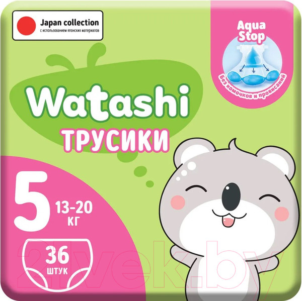 Изображение товара Подгузники-трусики детские Watashi 5 XL 13-20кг (36шт)