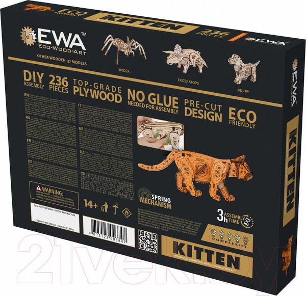 Изображение товара Конструктор EWA Котенок (рыжий)
